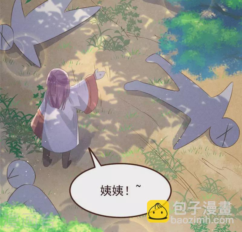 第56话 藏宝图(1/2)-第57话