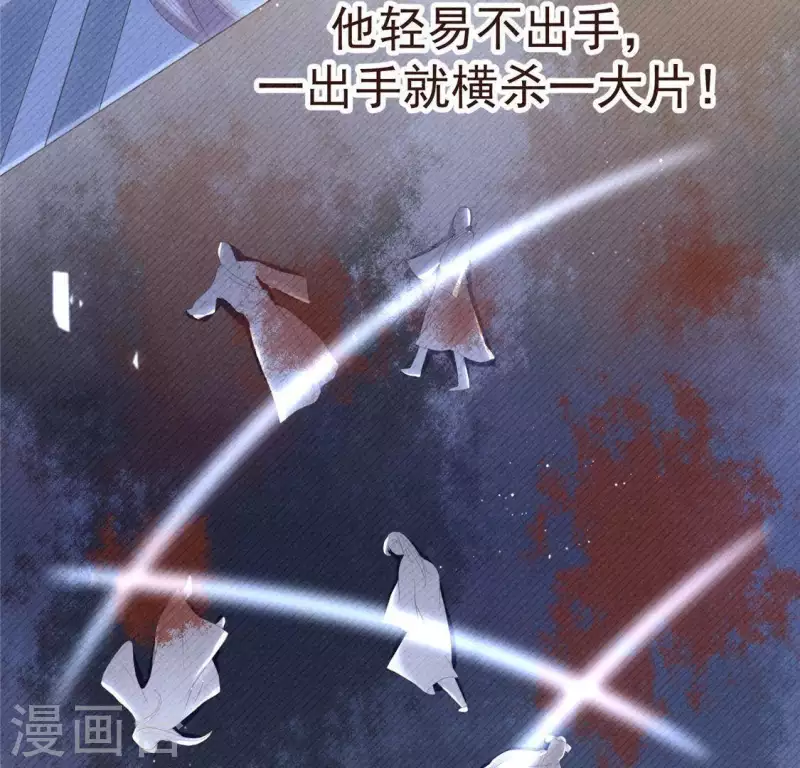 第58话 荒庙一夜(1/2)-第59话