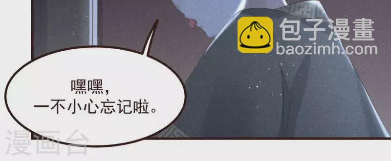 第58话 荒庙一夜(1/2)-第59话