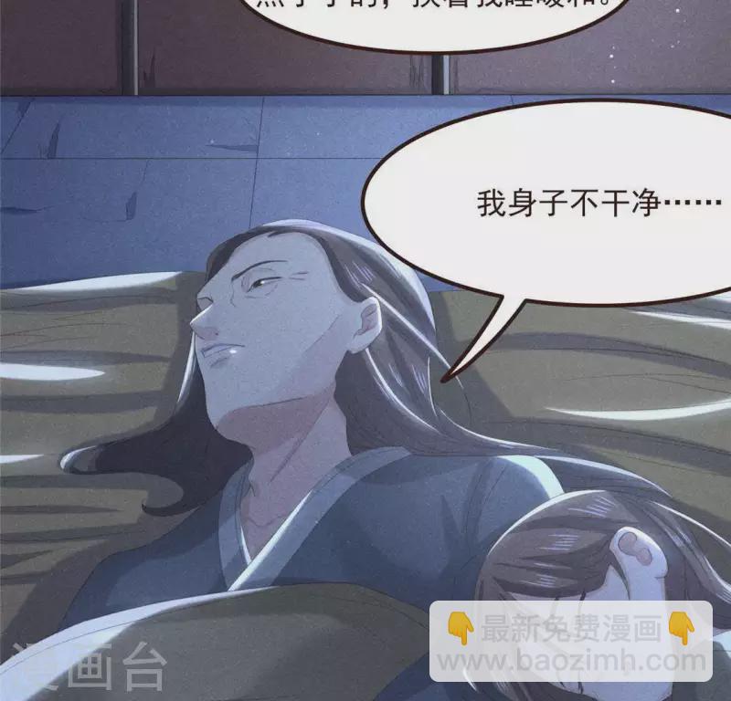 第58话 荒庙一夜(1/2)-第59话