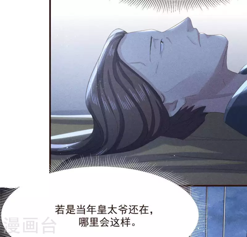 第58话 荒庙一夜(1/2)-第59话