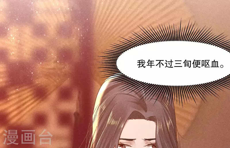 第6话 情愫(1/4)-第7话