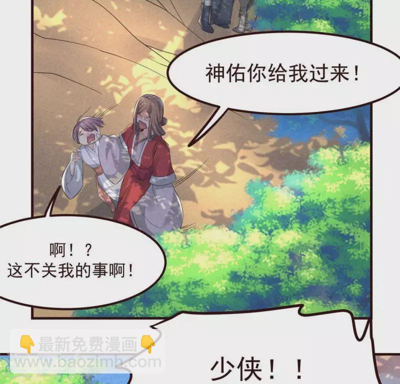 第60话 去京城(1/2)-第61话