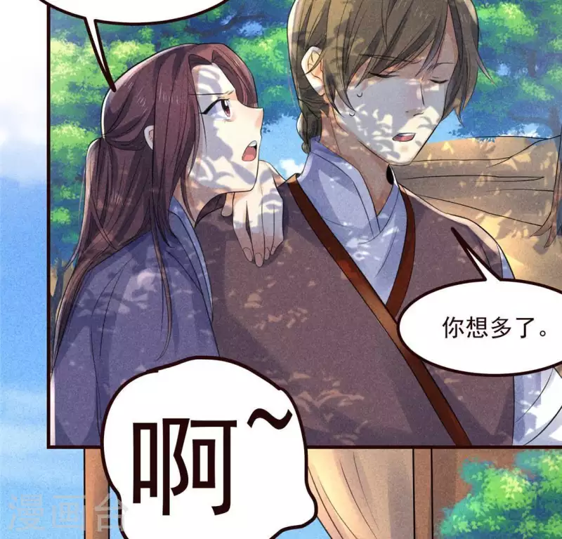 第60话 去京城(1/2)-第61话