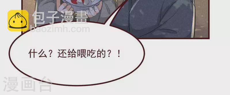 第60话 去京城(1/2)-第61话