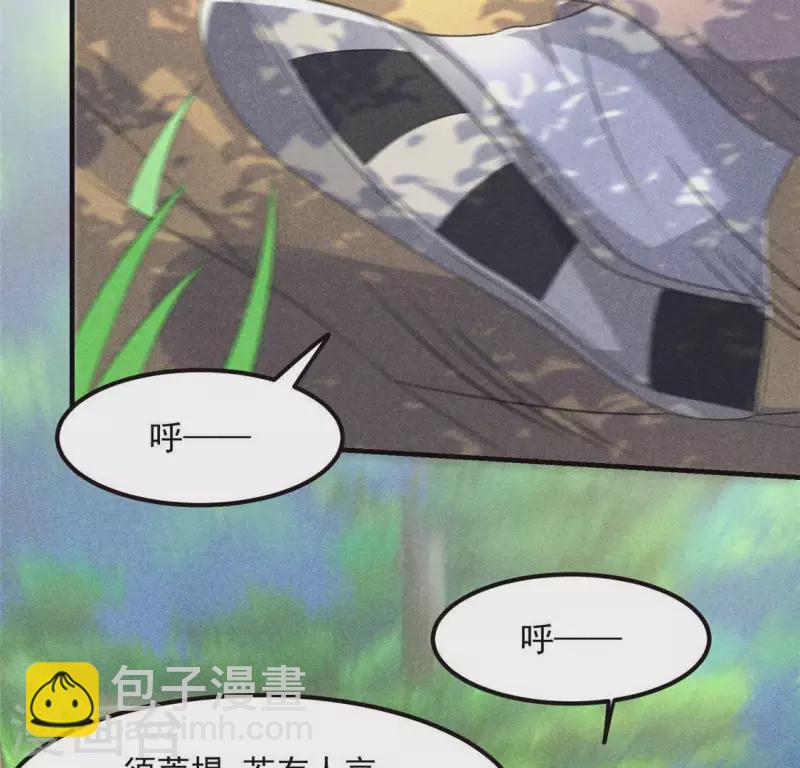 第62话 皇帝不急太监急(1/3)-第63话