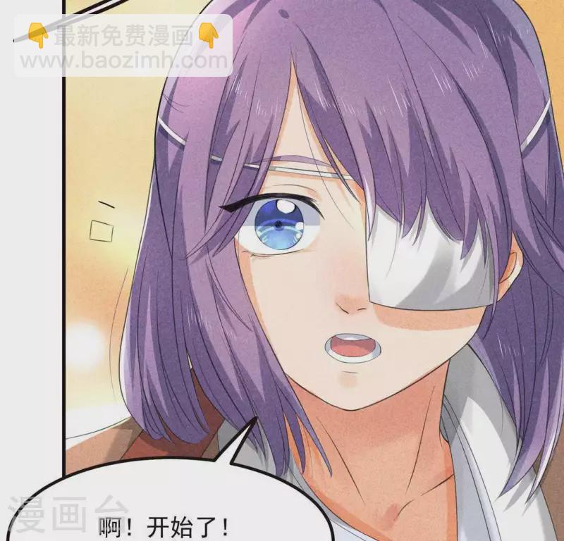 第62话 皇帝不急太监急(1/3)-第63话