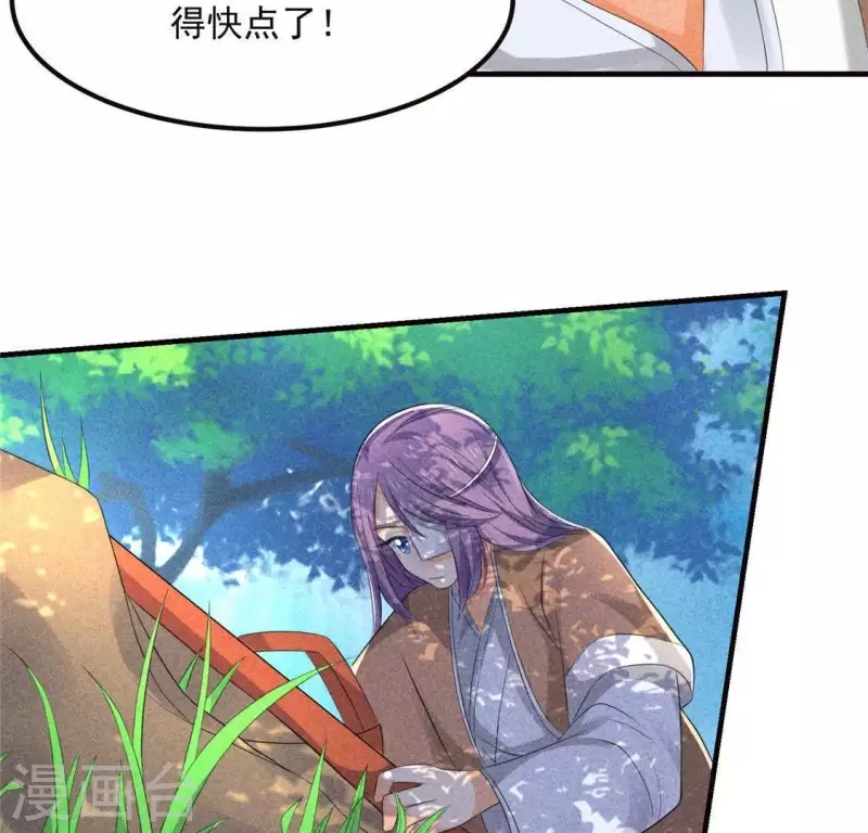 第62话 皇帝不急太监急(1/3)-第63话