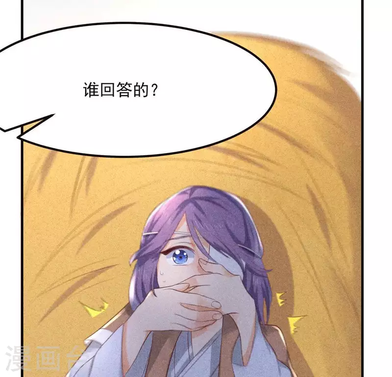 第62话 皇帝不急太监急(1/3)-第63话