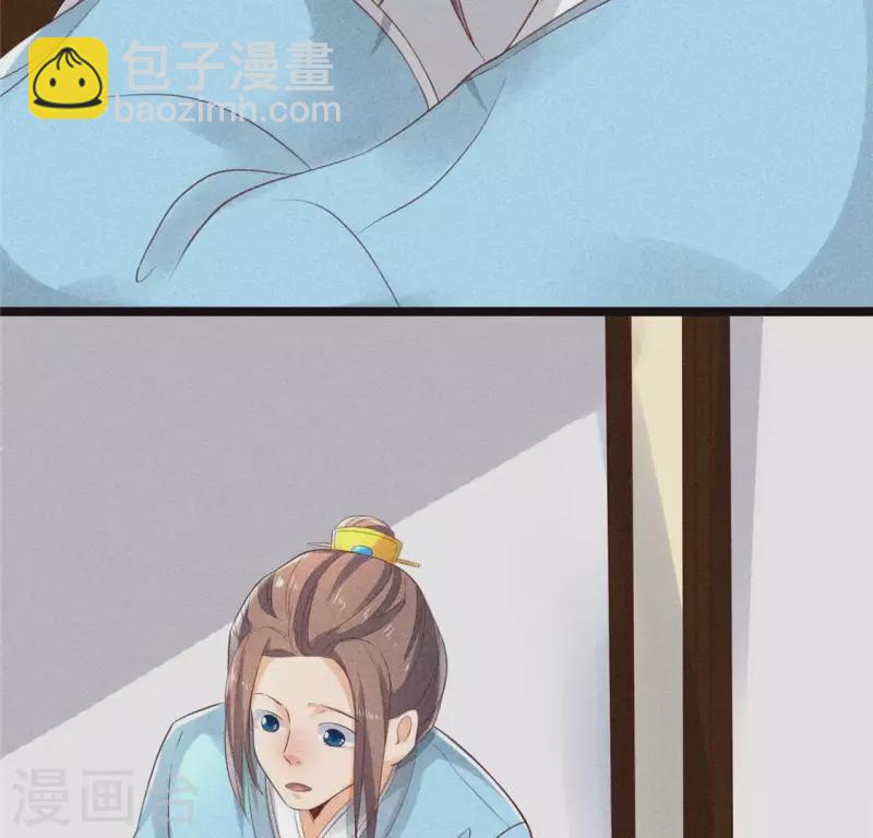 第62话 皇帝不急太监急(1/3)-第63话