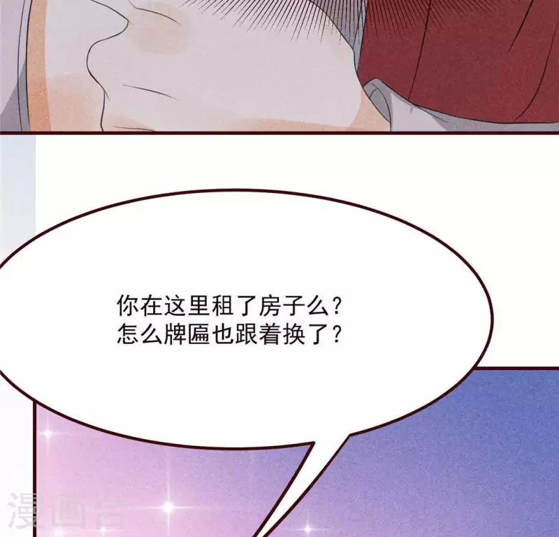 第62话 皇帝不急太监急(1/3)-第63话