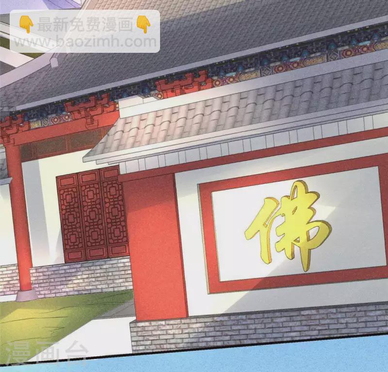 第62话 皇帝不急太监急(1/3)-第63话