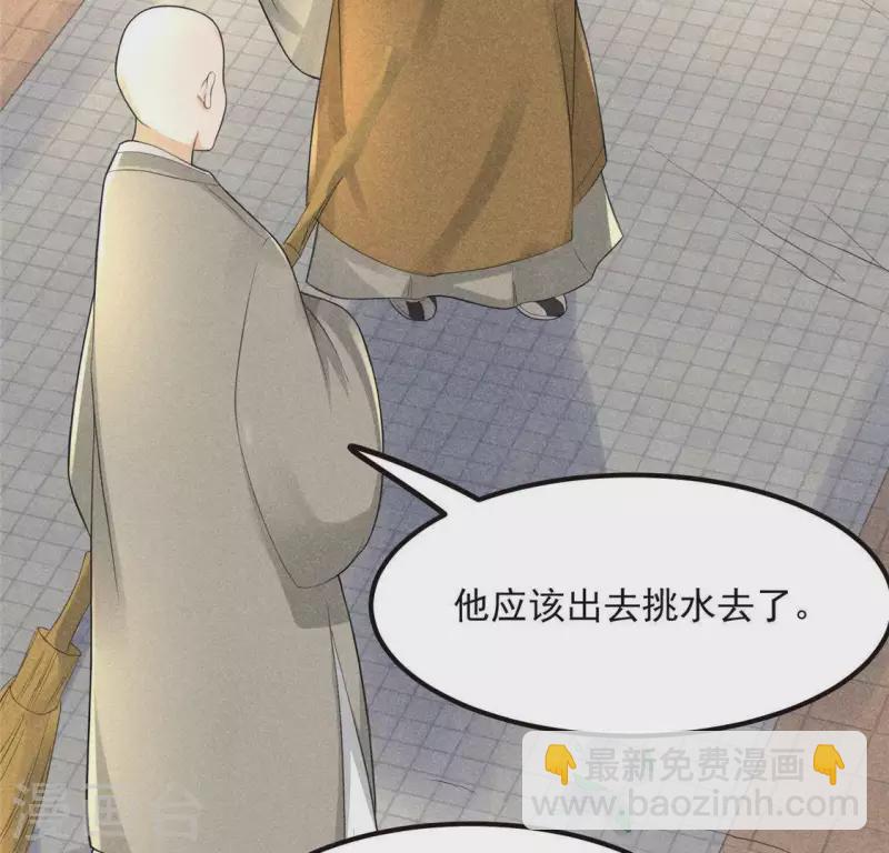 第62话 皇帝不急太监急(1/3)-第63话