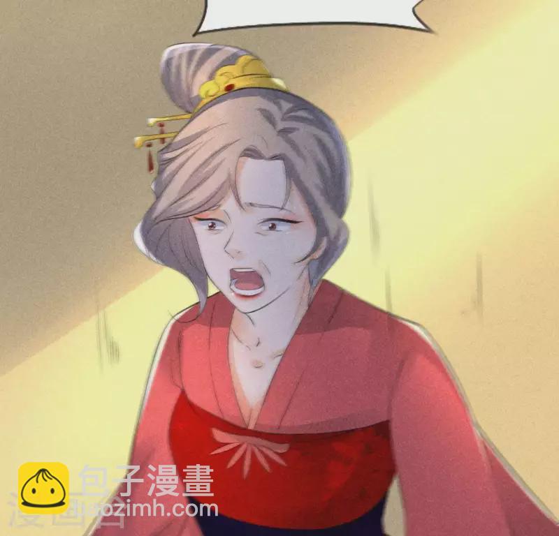 第64话 到访(1/2)-第65话