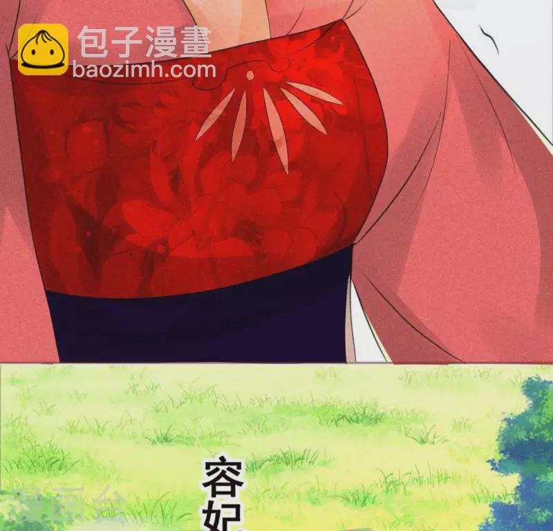 第64话 到访(1/2)-第65话