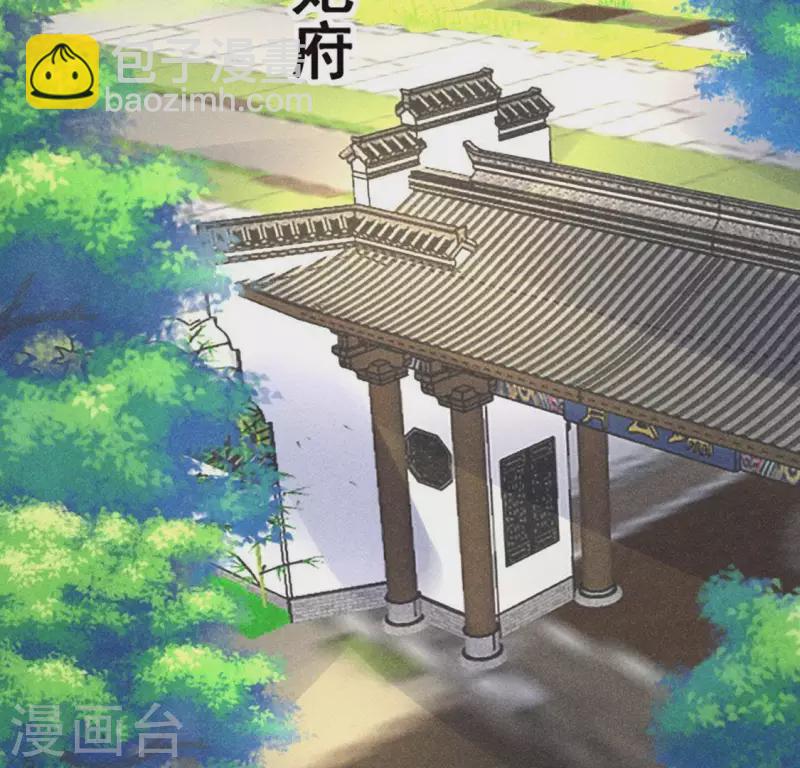 第64话 到访(1/2)-第65话