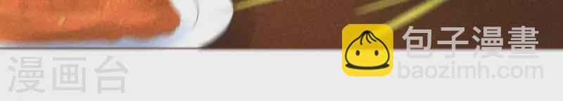 第64话 到访(1/2)-第65话