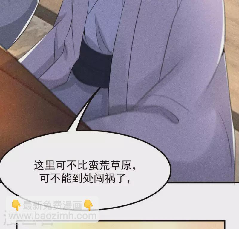 第64话 到访(1/2)-第65话