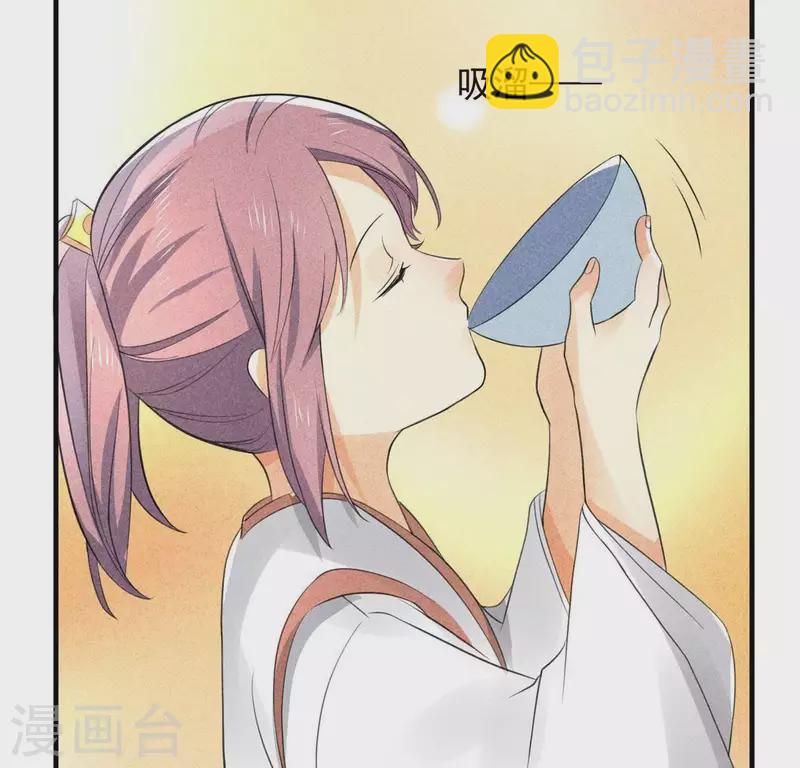 第64话 到访(1/2)-第65话