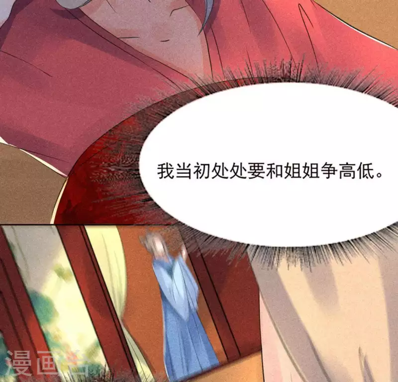 第64话 到访(1/2)-第65话