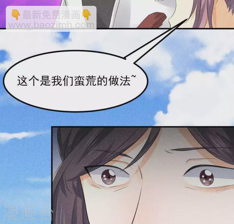 第66话 以后别再来了(1/2)-第67话