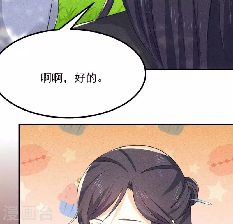 第66话 以后别再来了(1/2)-第67话