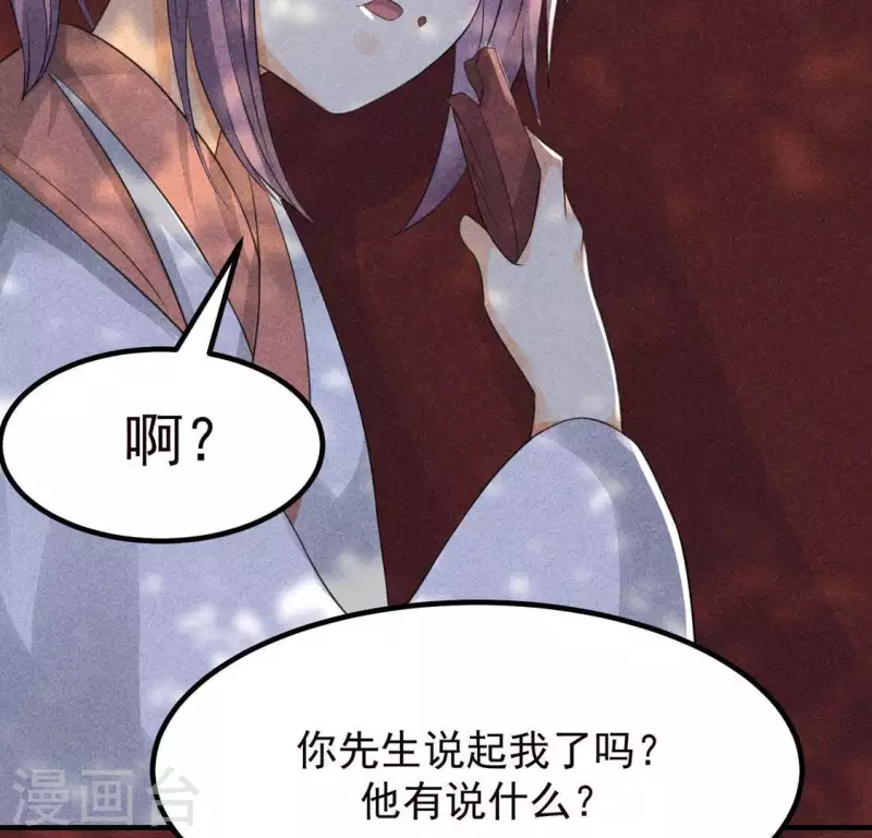 第66话 以后别再来了(1/2)-第67话