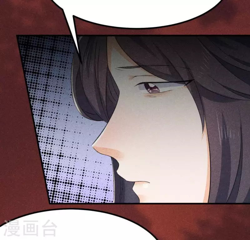 第66话 以后别再来了(1/2)-第67话