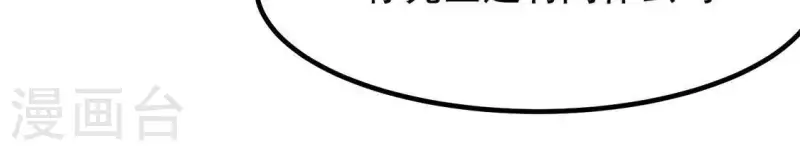 第66话 以后别再来了(1/2)-第67话