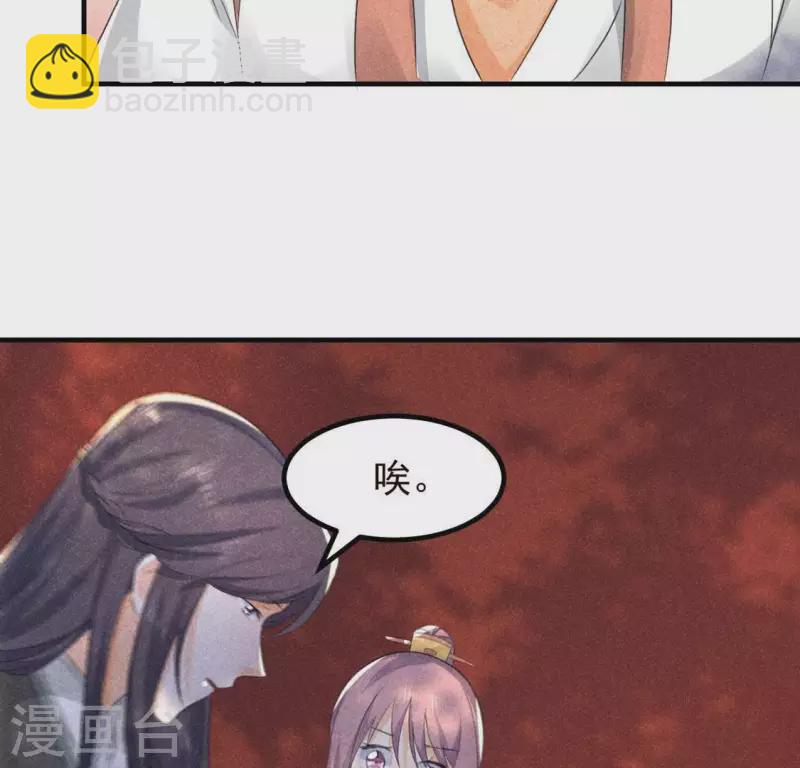 第66话 以后别再来了(1/2)-第67话