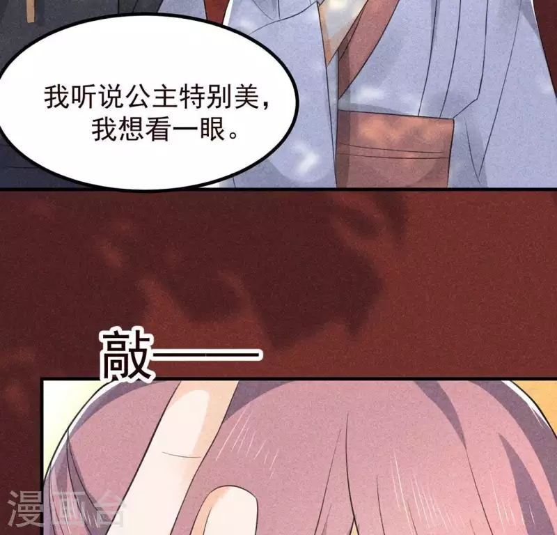 第66话 以后别再来了(1/2)-第67话