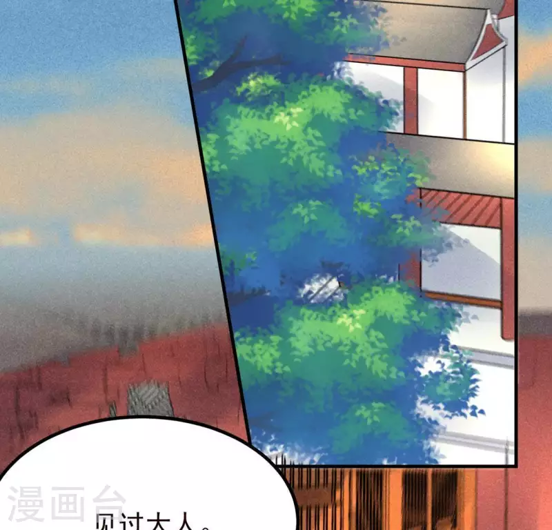 第66话 以后别再来了(1/2)-第67话