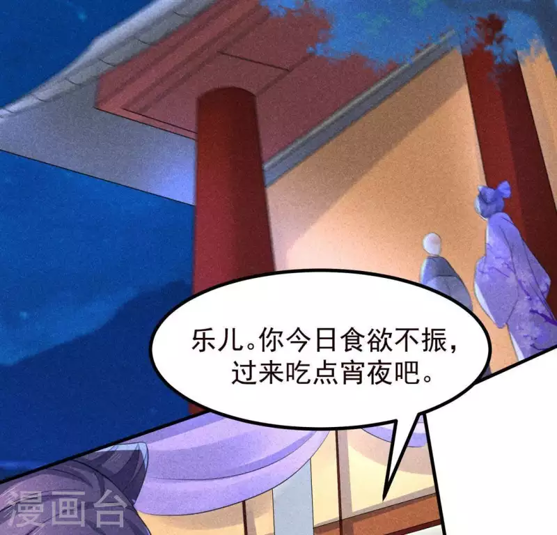 第66话 以后别再来了(1/2)-第67话