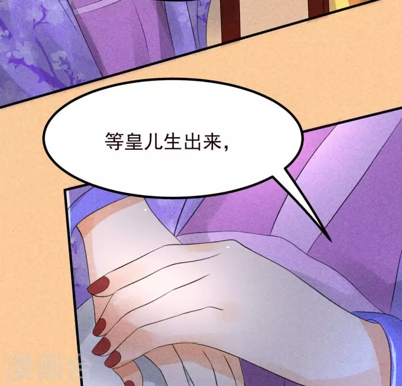 第66话 以后别再来了(1/2)-第67话