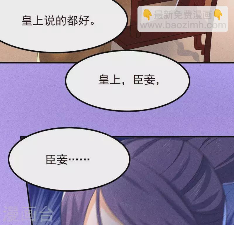 第66话 以后别再来了(1/2)-第67话