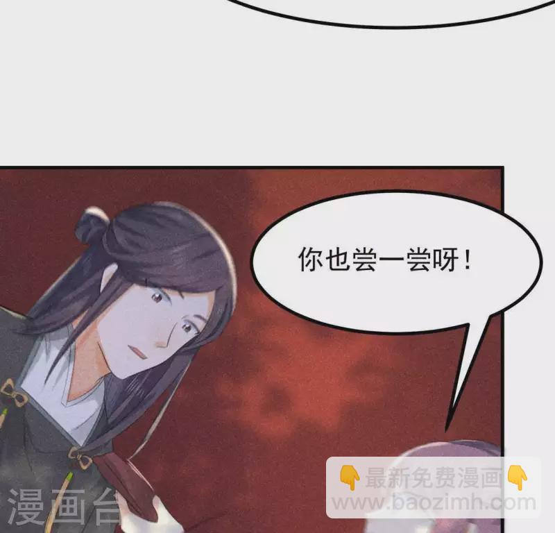 第66话 以后别再来了(1/2)-第67话