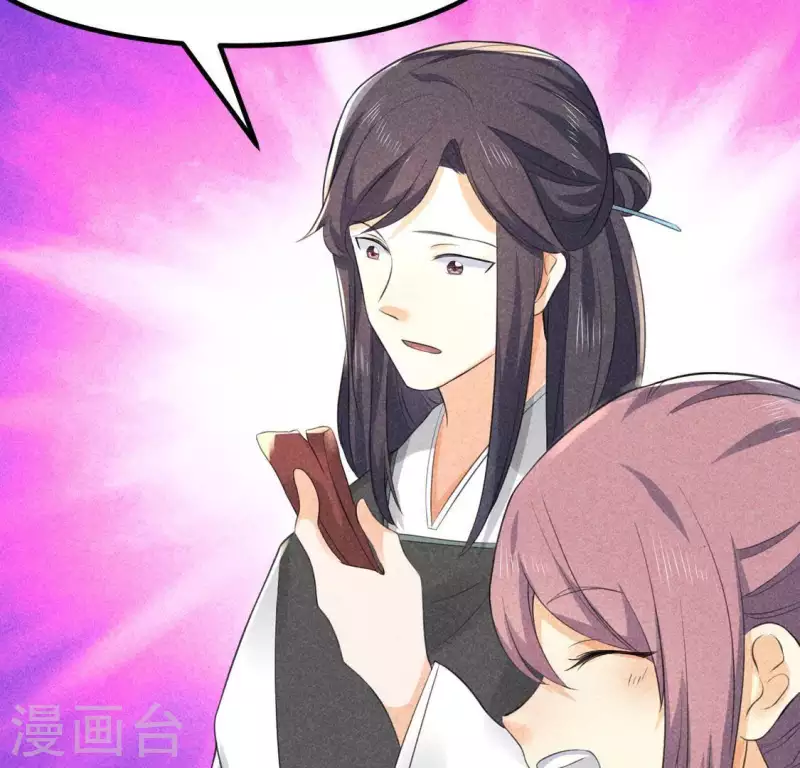 第66话 以后别再来了(1/2)-第67话