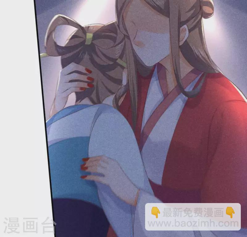 第68话 赐封(1/2)-第69话