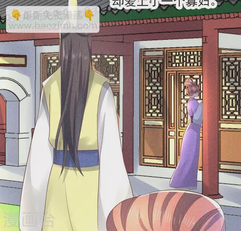 第68话 赐封(1/2)-第69话