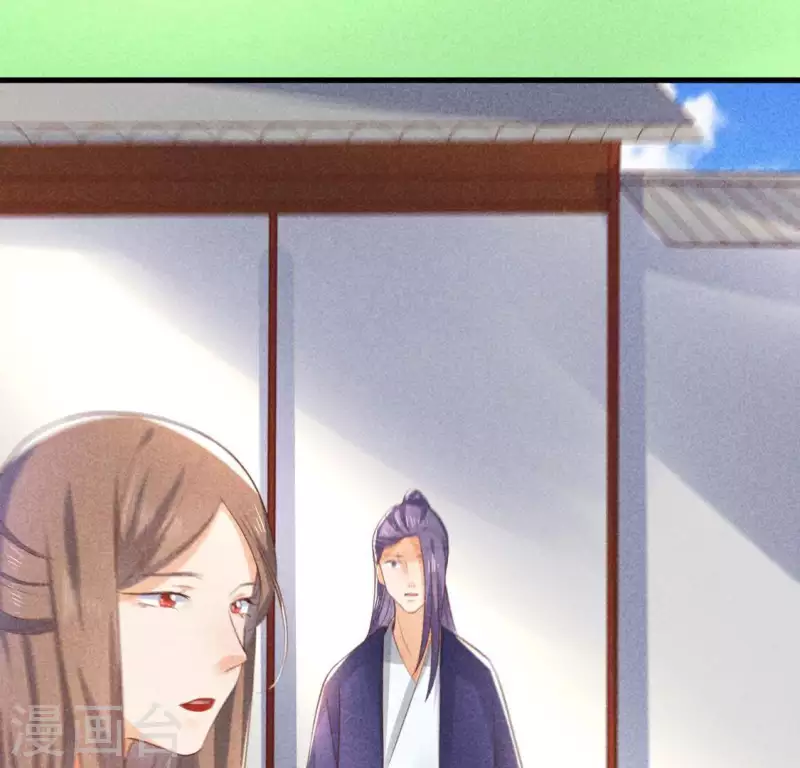 第68话 赐封(1/2)-第69话