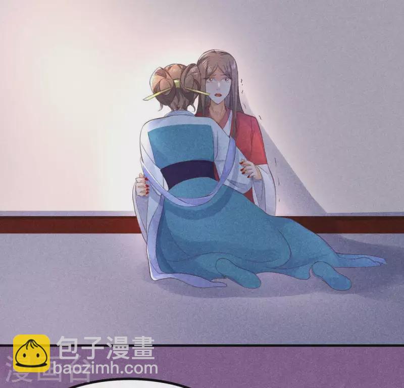 第68话 赐封(1/2)-第69话