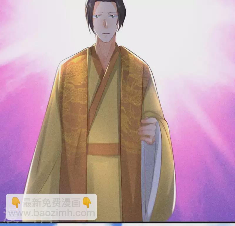 第68话 赐封(1/2)-第69话