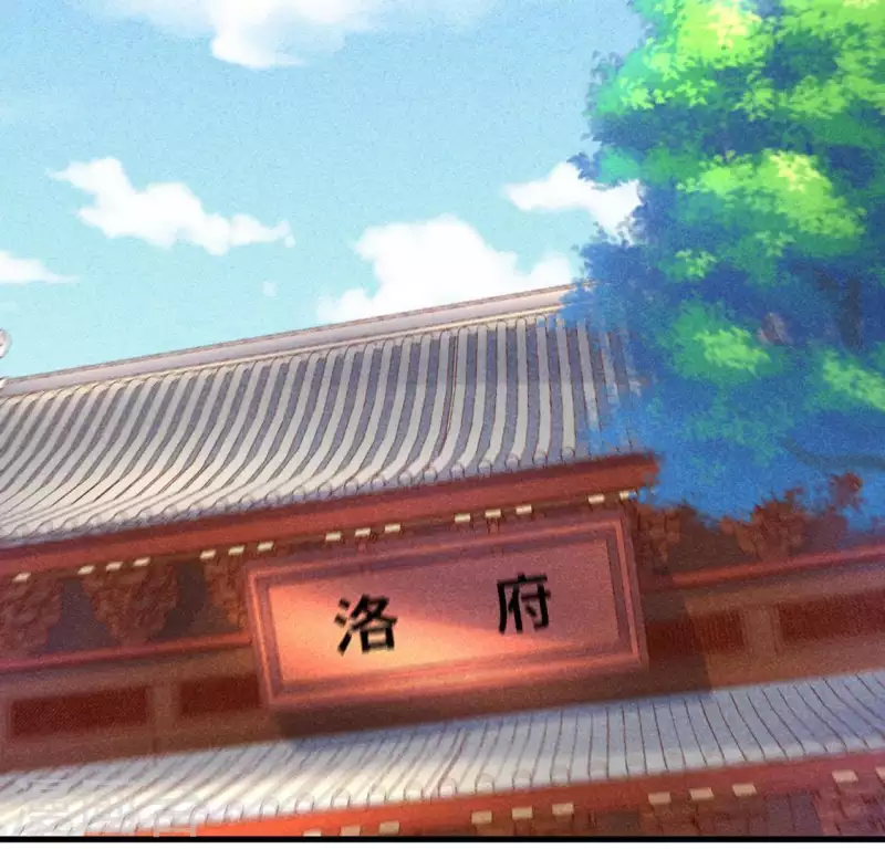 第68话 赐封(1/2)-第69话