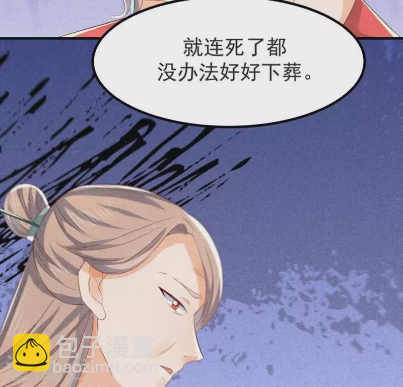 第68话 赐封(1/2)-第69话