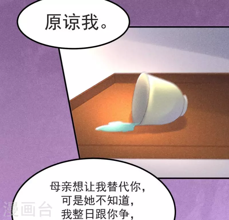 第68话 赐封(1/2)-第69话