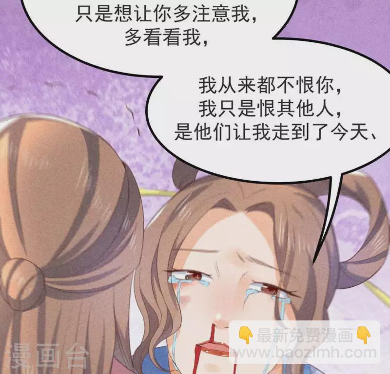 第68话 赐封(1/2)-第69话