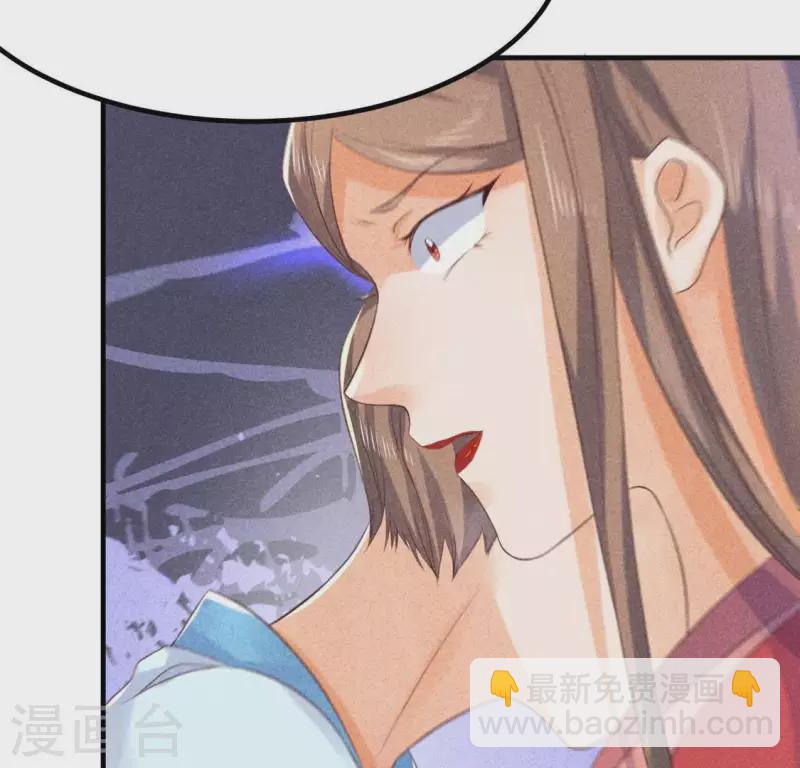 第68话 赐封(1/2)-第69话