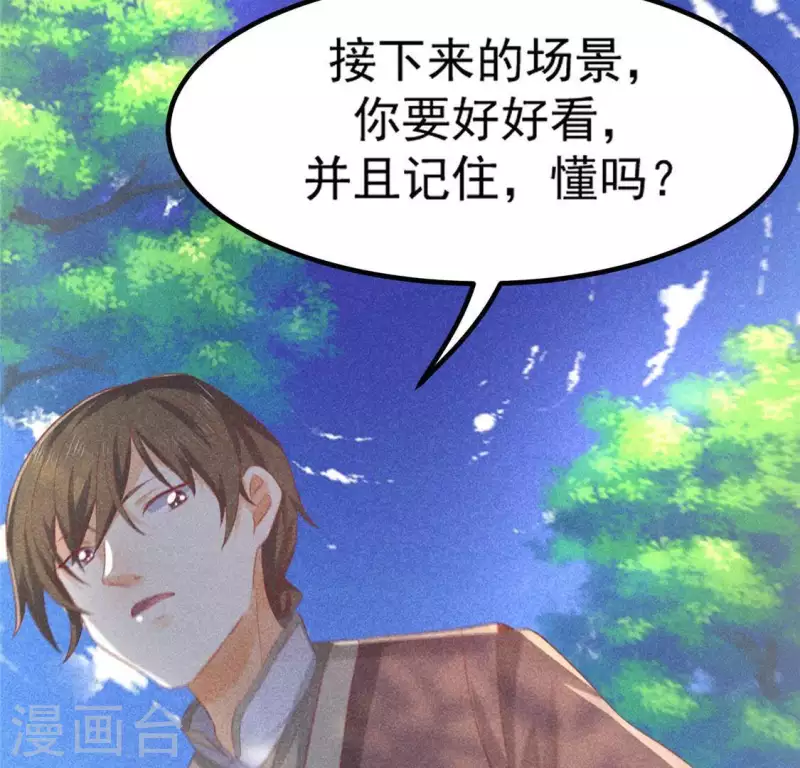 第72话 讨厌的蛇羹(1/2)-第73话