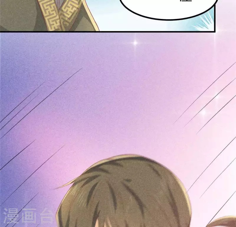 第72话 讨厌的蛇羹(1/2)-第73话