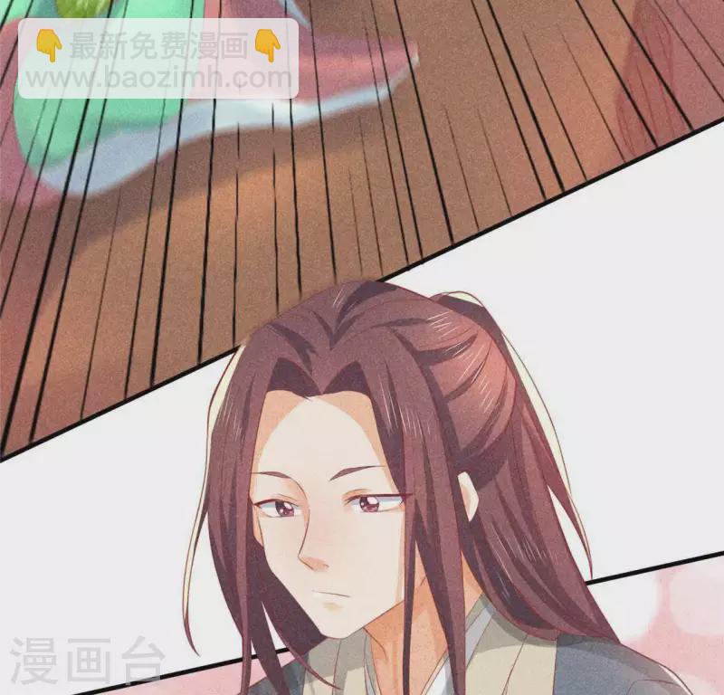 第72话 讨厌的蛇羹(1/2)-第73话